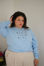 Load image into Gallery viewer, Floral embroidered sweatshirt