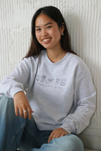 Load image into Gallery viewer, Thank goodness for dogs embroidered sweater