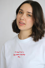 Load image into Gallery viewer, A sweet treat a day slogan T-shirt